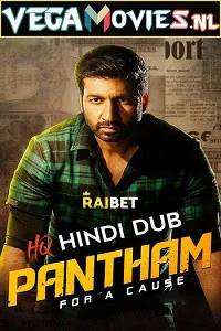 Pantham hindi hq dubbed - VEGAMovies, Vegamovies nl