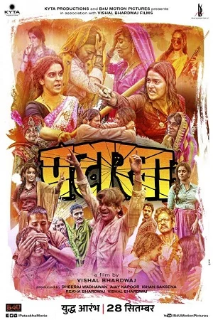 Pataakha 2018 - VEGAMovies, Vegamovies nl