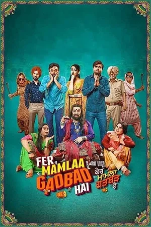 Pher mamlaa gadbad hai - VEGAMovies, Vegamovies nl