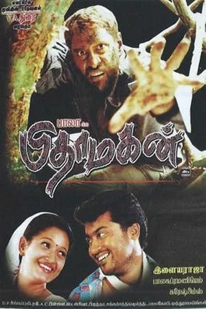 Pithamagan 2020 - VEGAMovies, Vegamovies nl