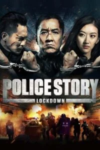 Police story lockdown 2013 hindi dubbed