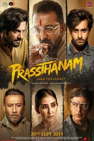 Prasthanam 2019 - VEGAMovies, Vegamovies nl