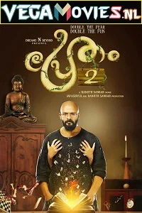 Pretham 2 2018 - VEGAMovies, Vegamovies nl