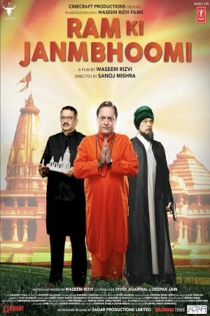 Ram ki janmabhoomi 2019 - VEGAMovies, Vegamovies nl