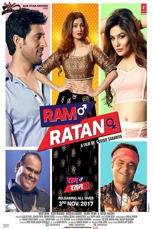 Ram ratan 2017 - VEGAMovies, Vegamovies nl