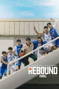 Rebound hindi dubbed org