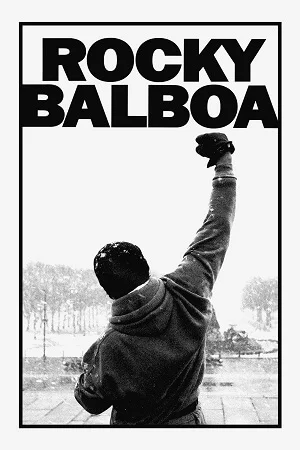 Rocky balboa