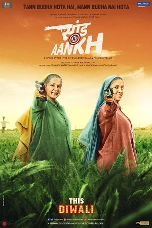 Saand ki aankh 2019 - VEGAMovies, Vegamovies nl