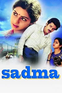 Sadma 1983 - VEGAMovies, Vegamovies nl