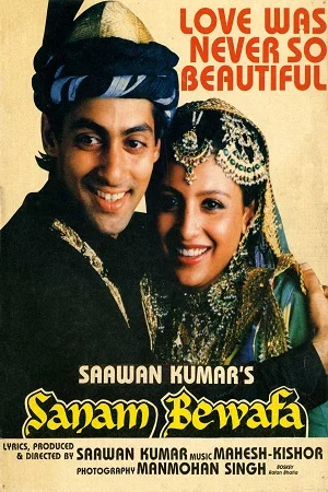 Sanam bewafa 1991 - VEGAMovies, Vegamovies nl