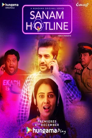 Sanam hotline - VEGAMovies, Vegamovies nl