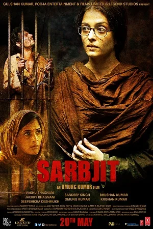 Sarbjit 2016 - VEGAMovies, Vegamovies nl