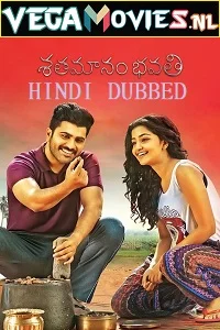 Sathamanam bhavati hindi dubbed - VEGAMovies, Vegamovies nl