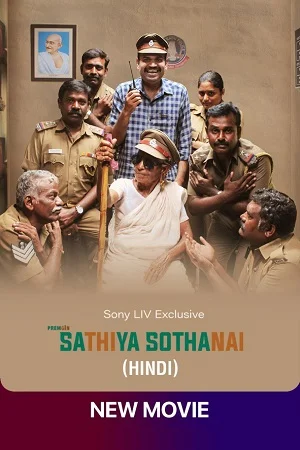 Sathiya sothanai 2023 hindi dubbed - VEGAMovies, Vegamovies nl