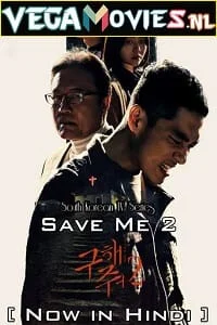 Save me 2 - VEGAMovies, Vegamovies nl