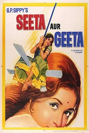 Seeta aur geeta 1972 - VEGAMovies, Vegamovies nl