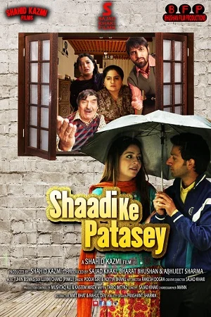 Shaadi ke patasey 2019 - VEGAMovies, Vegamovies nl