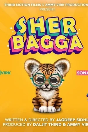 Sher bhagga - VEGAMovies, Vegamovies nl