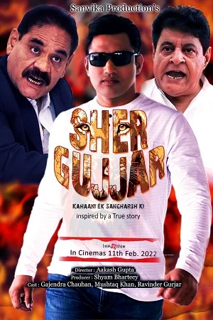 Sher gujjar - VEGAMovies, Vegamovies nl