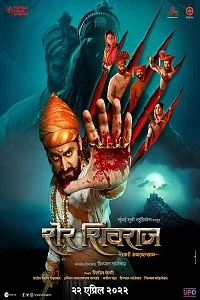 Sher shivraj 2022 poster - VEGAMovies, Vegamovies nl