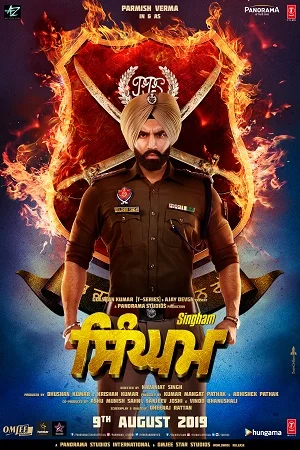 Singham 2019 - VEGAMovies, Vegamovies nl