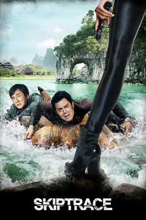 Skiptrace 2016 dual audio