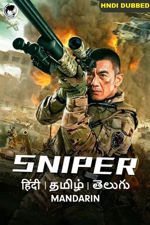 Sniper 2020 hindi dubbed - VEGAMovies, Vegamovies nl