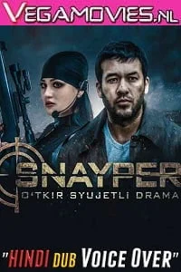 Sniper.2019 pm - VEGAMovies, Vegamovies nl