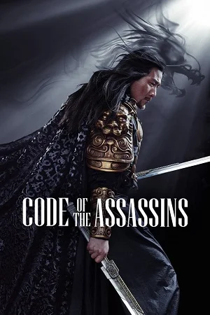 Song of the assassins hindi