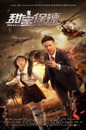 Sweet bodyguard 2022 hindi org - VEGAMovies, Vegamovies nl