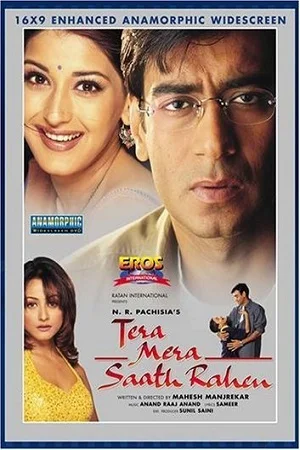 Tera mera saath rahen 2001 - VEGAMovies, Vegamovies nl