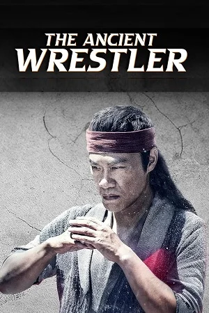 The ancient wrestler hindi