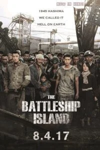 The battleship island 2017 poster - VEGAMovies, Vegamovies nl