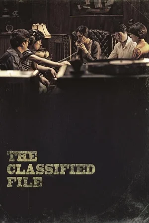 The classified file