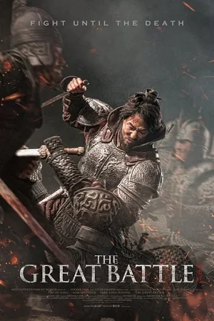 The great battle hindi