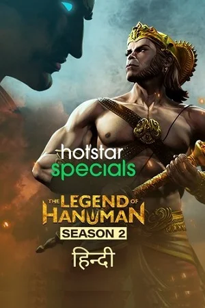 The legend of hanuman s02 - VEGAMovies, Vegamovies nl