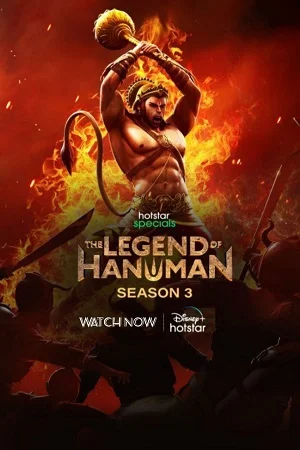 The legend of hanuman - VEGAMovies, Vegamovies nl