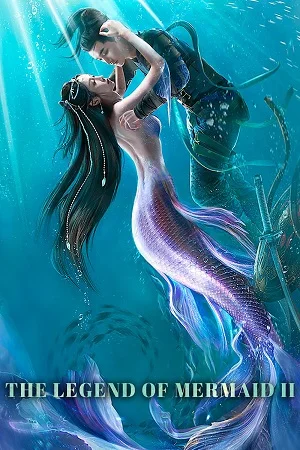 The legend of mermaid 2