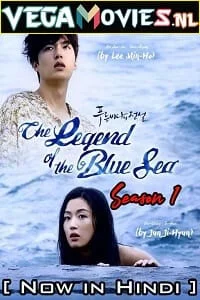 The legend of the blue sea hindi dubbed - VEGAMovies, Vegamovies nl