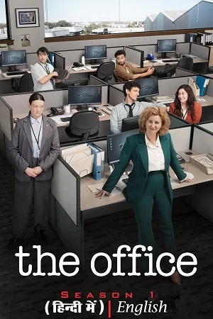 The office 2024 hindi - VEGAMovies, Vegamovies nl