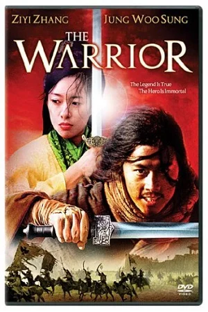 The warrior 2001 - VEGAMovies, Vegamovies nl