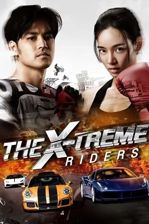 The x treme riders