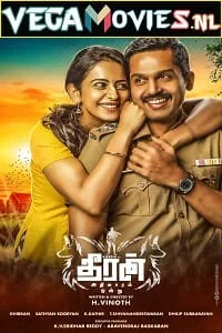 Theeran adhigaaram ondru 2017 - VEGAMovies, Vegamovies nl