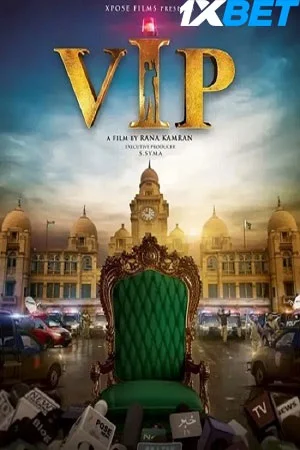 Vip - VEGAMovies, Vegamovies nl