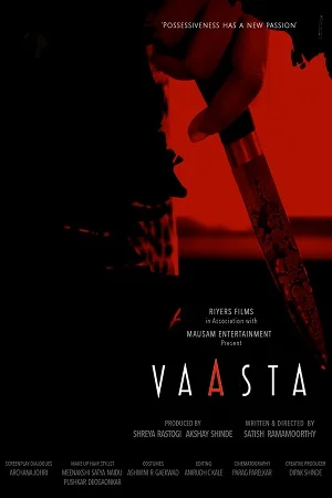 Vaasta 2021 - VEGAMovies, Vegamovies nl