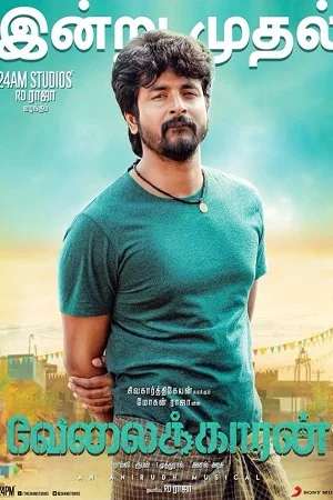 Velaikkaran - VEGAMovies, Vegamovies nl