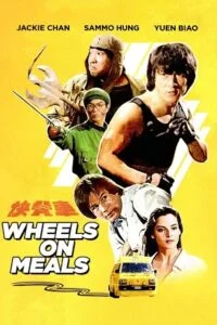 Wheels on meals 1984 poster - VEGAMovies, Vegamovies nl