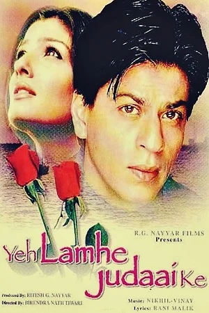 Yeh lamhe judaai ke - VEGAMovies, Vegamovies nl