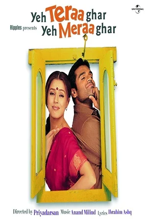 Yeh teraa ghar yeh meraa ghar 2001 - VEGAMovies, Vegamovies nl