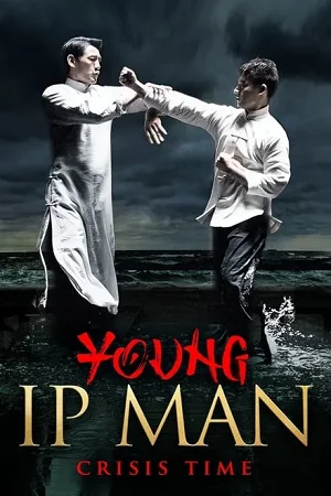 Young ip man crisis time